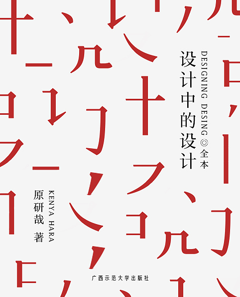 封面（图ZMjA0MTU1NTc2） - 书籍/画册 - 站酷设计师Z80860284原创素材 - 站酷ZCOOL