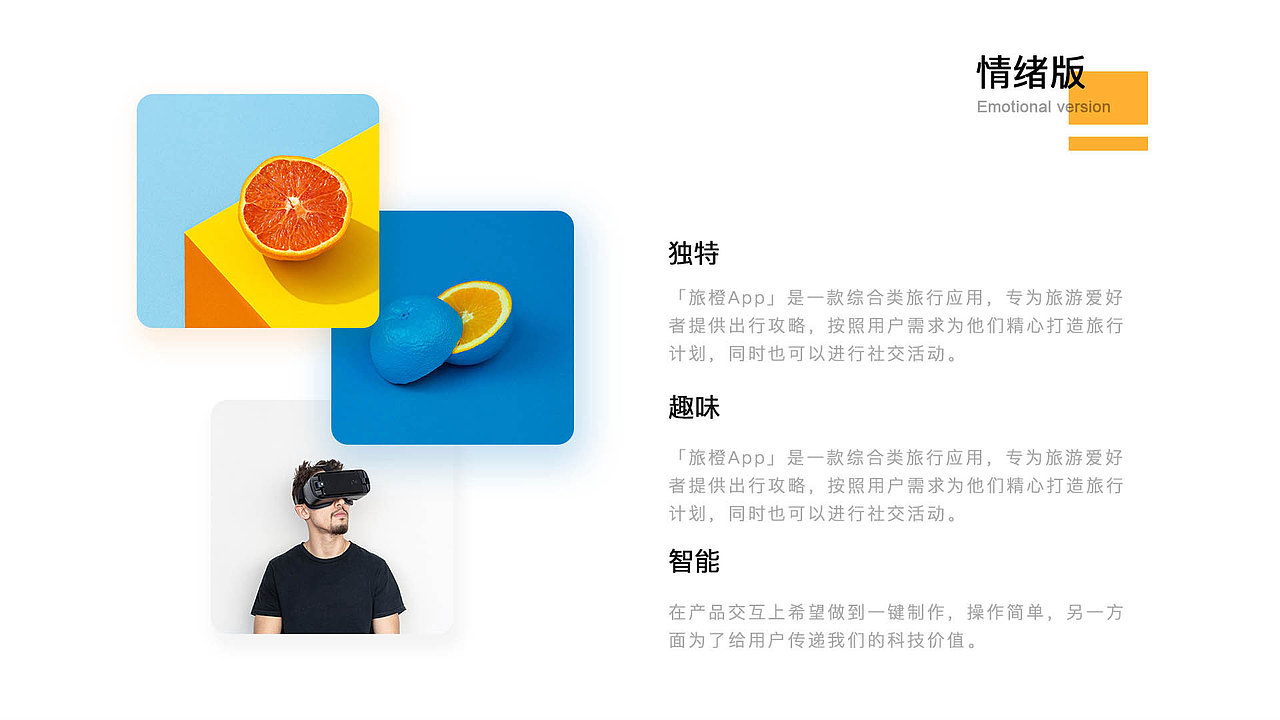 2020胖然的作品集