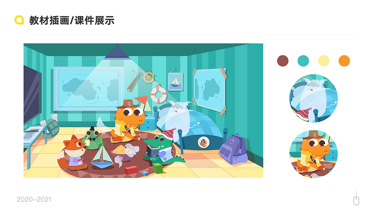 2021·年中总结（图ZMjU4OTMzMTQ0） - 海报 - 站酷设计师Bevanfan原创素材 - 站酷ZCOOL