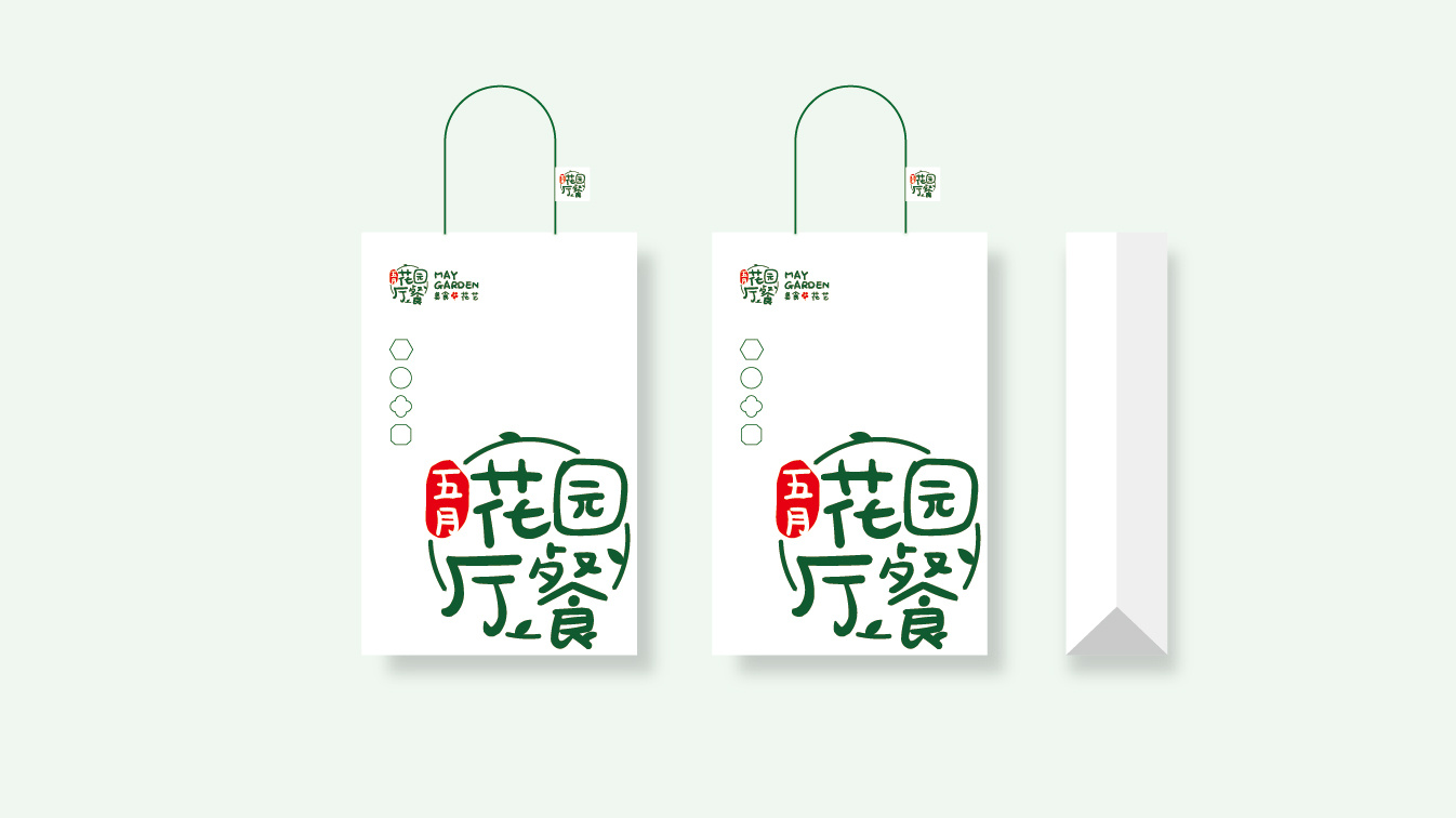 花园餐厅vi形象设计 花园主题餐厅logo设计 美食 花艺个性餐厅vi设计