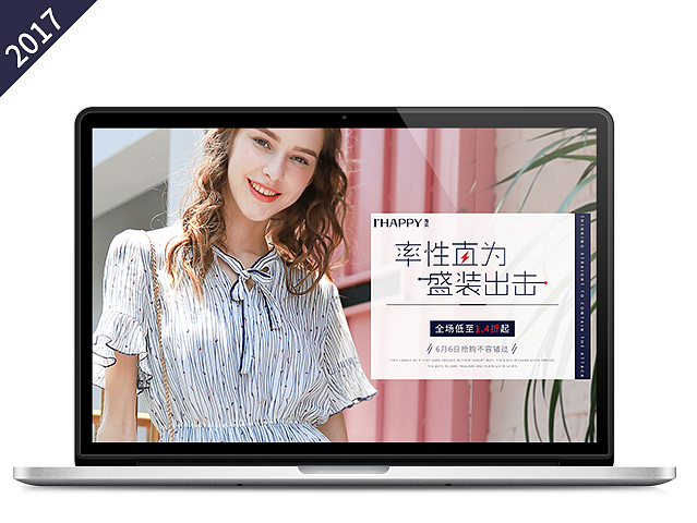 6月份女装首页海报合集（图ZODM5NjEzNzY=） - 电商 - 站酷设计师酱纸的潘潘原创素材 - 站酷ZCOOL