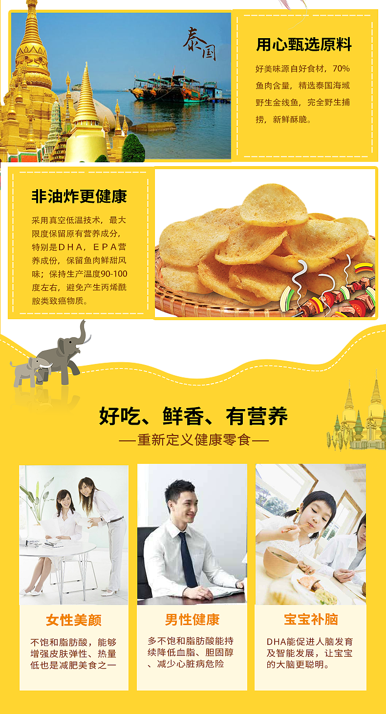 电商产品+详情页（图ZMTIwOTE5NDM2） - 电商 - 站酷设计师诗忆原创素材 - 站酷ZCOOL
