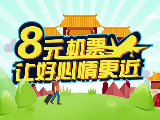 信息流合集（一）（個(gè)人主頁-ZMzIwODc2NzY=） - 其他平面 - 站酷設(shè)計(jì)師JOY_han原創(chuàng)素材 - 站酷ZCOOL