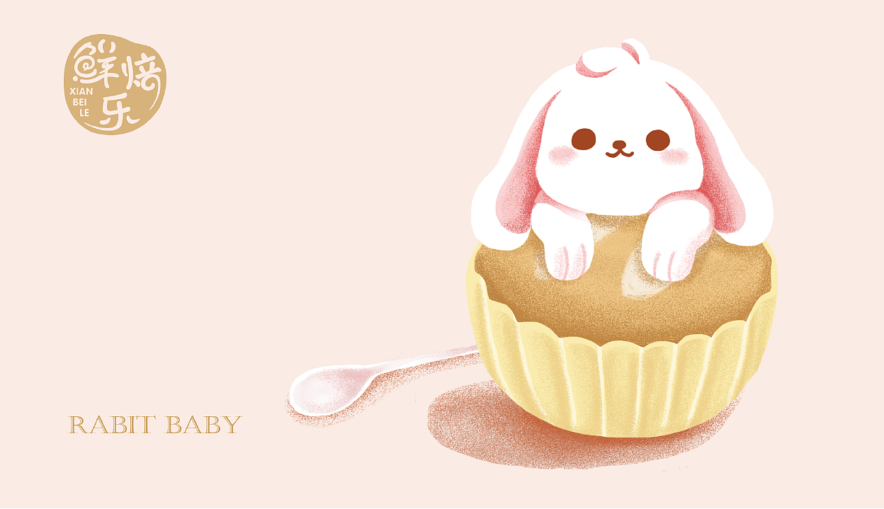 鲜焙乐 包装设计