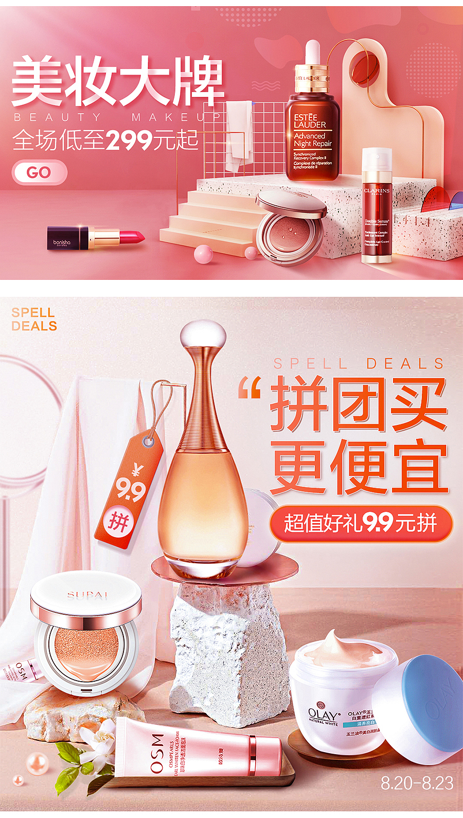 《杂集》几个月的工作&练习（图ZMTc3MTY5NzQw） - 运营设计 - 站酷设计师奔跑的射鸡尸原创素材 - 站酷ZCOOL