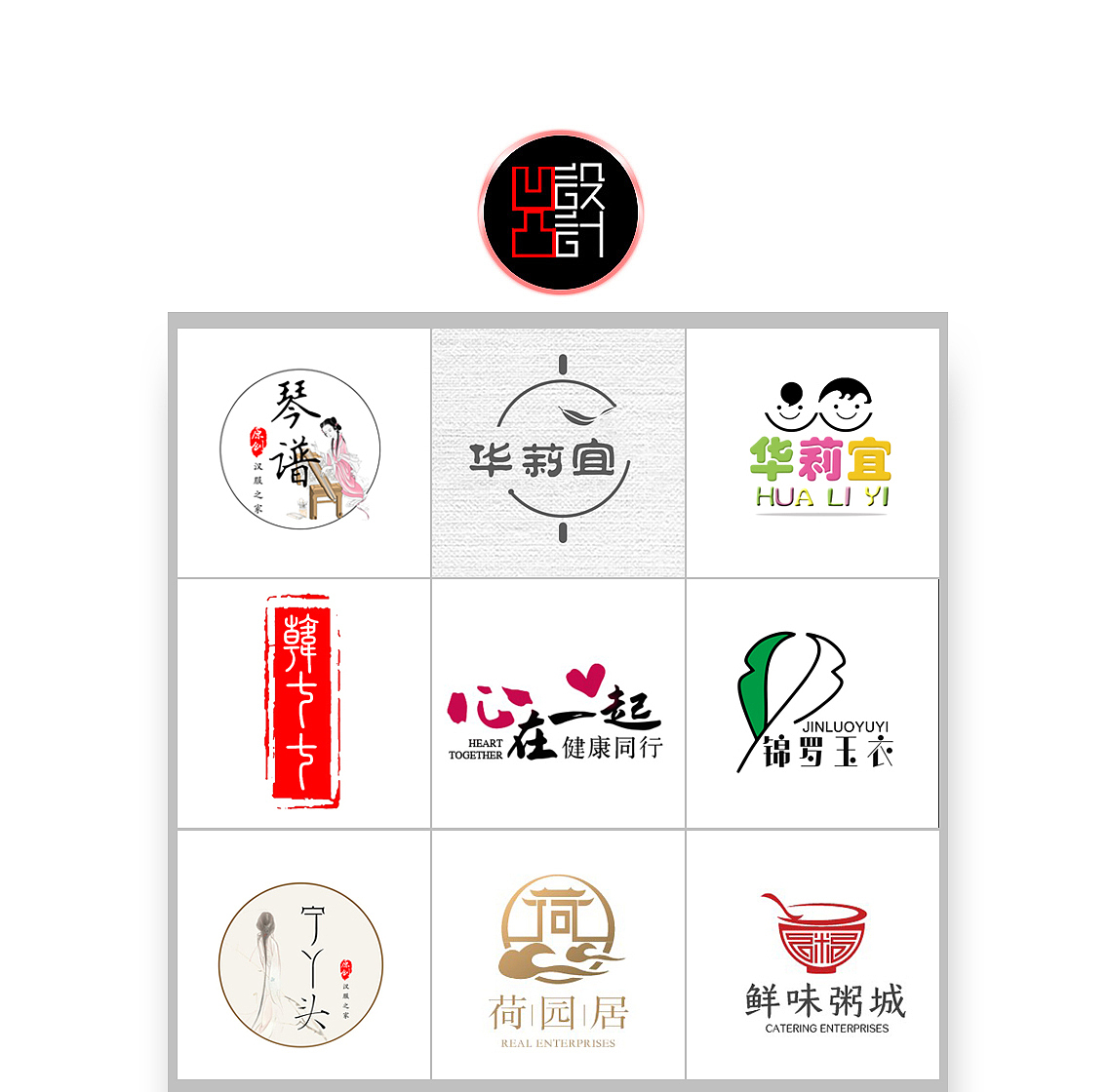 LOGO设计（图ZMTk5NDEyMDA4） - Logo - 站酷设计师凹凸设计A原创素材 - 站酷ZCOOL