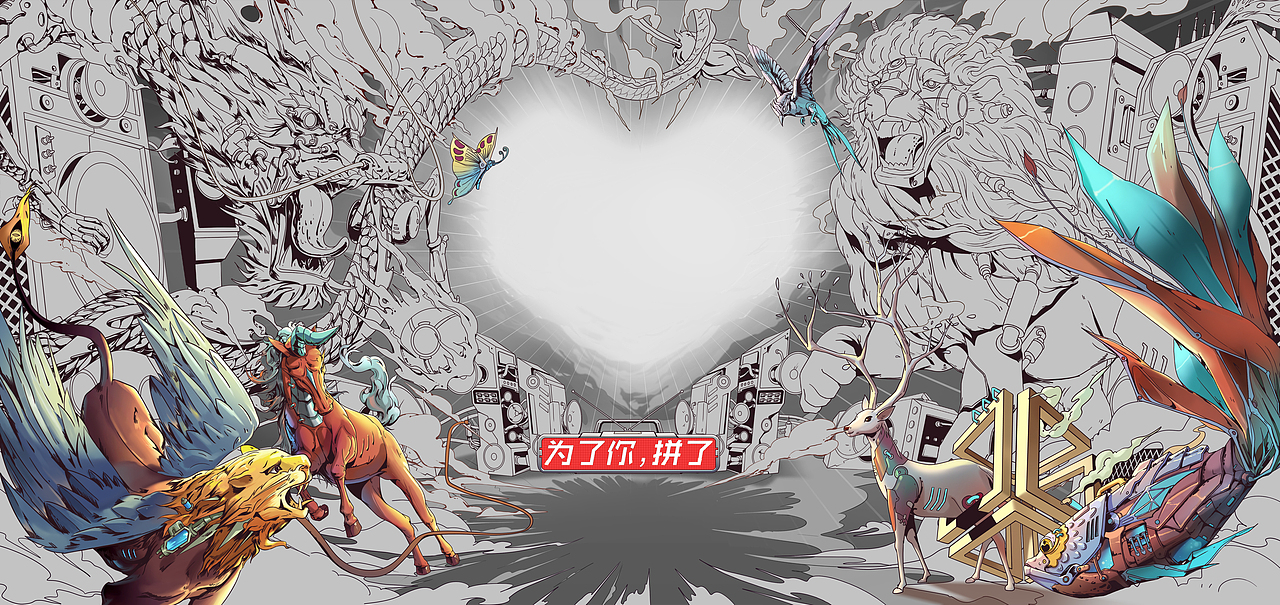 项目小结（图ZMjEyODY4NTc2） - 商业插画 - 站酷设计师YG四夕原创素材 - 站酷ZCOOL