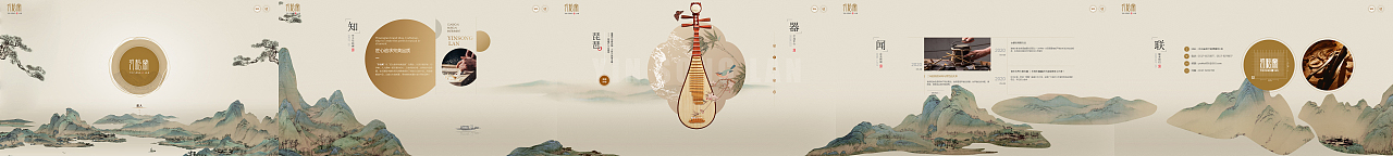 引松澜（图ZMjIwNjYwNTMy） - 企业官网 - 站酷设计师Leider_cc原创素材 - 站酷ZCOOL