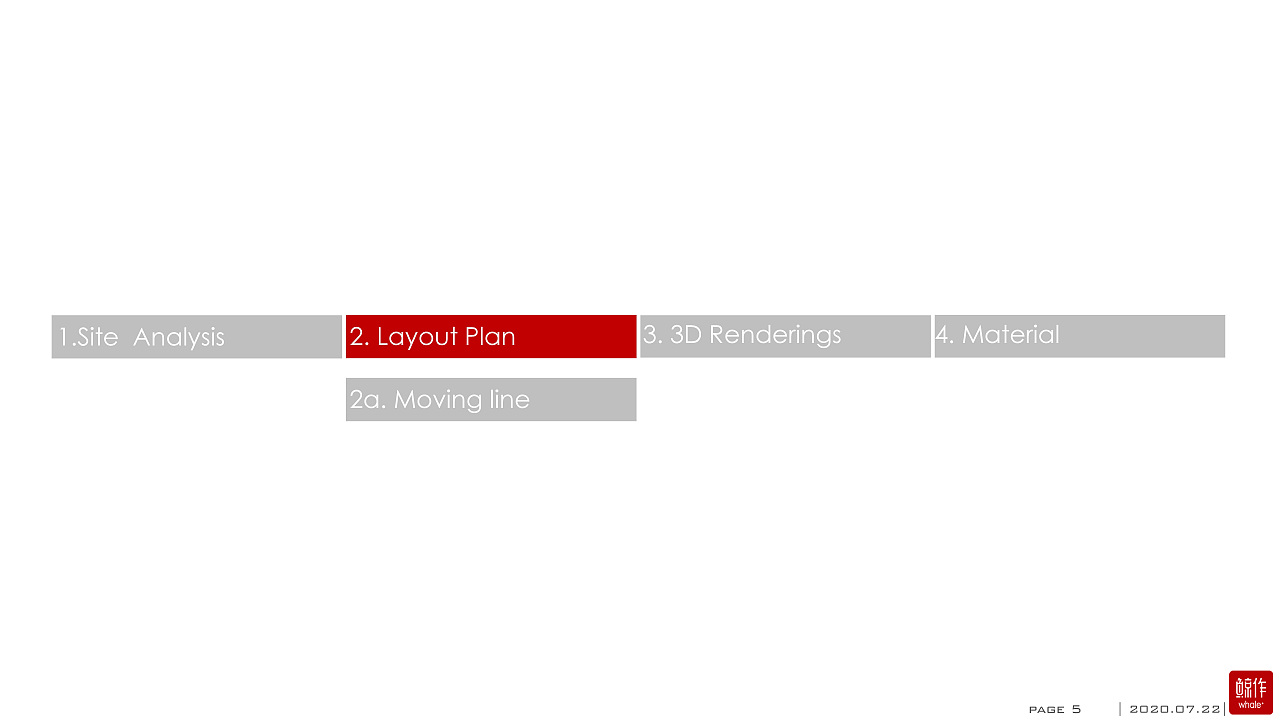 广商食堂(学校食堂设计)