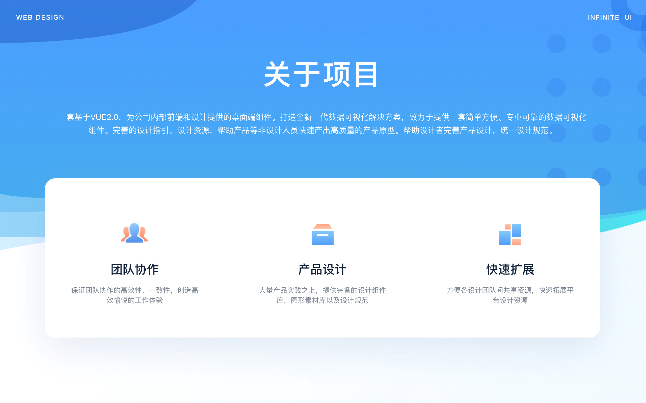 UI设计-设计共享平台（图ZMjcxOTMwNDY4） - 其他UI - 站酷设计师铁甲卡布达原创素材 - 站酷ZCOOL