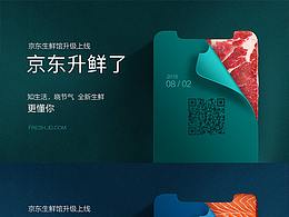 未来家业官网