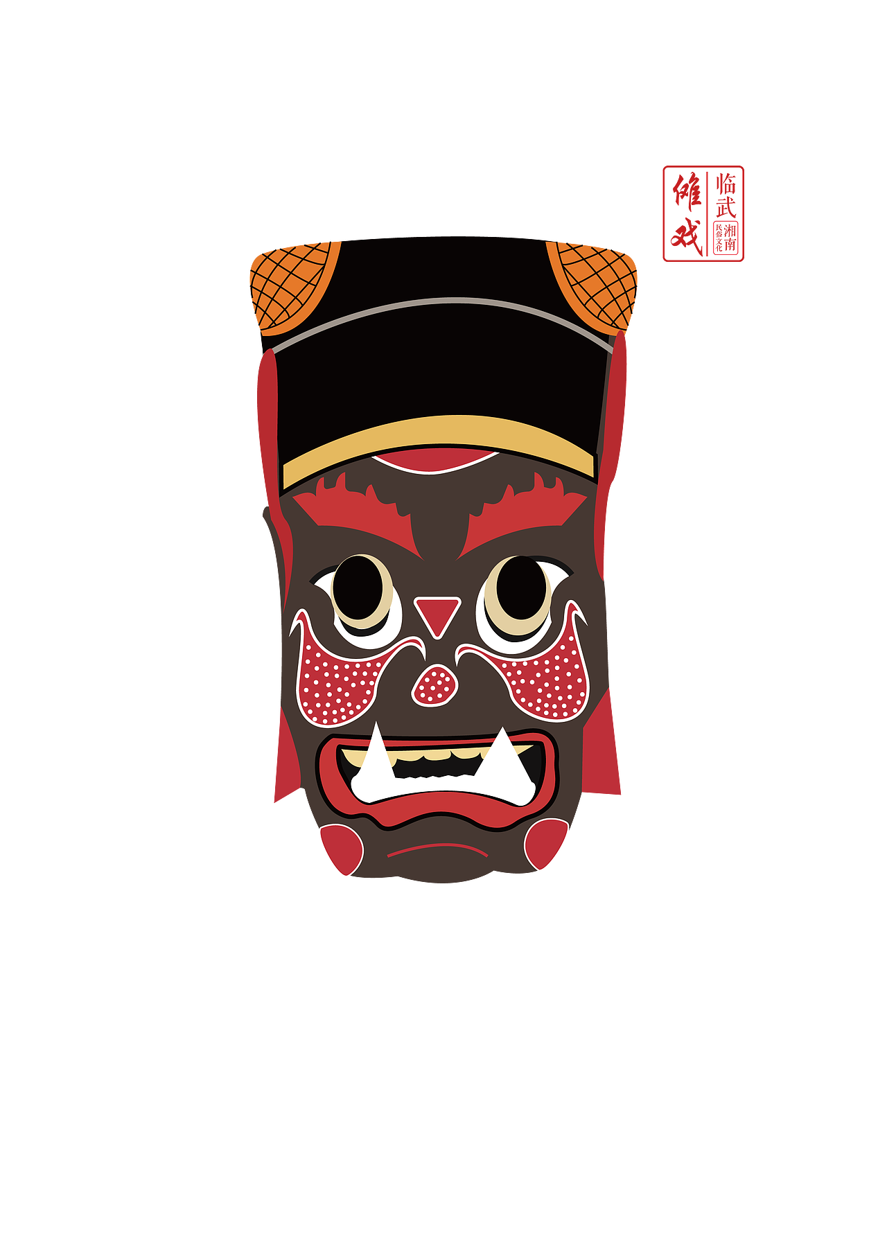 临武傩戏（图ZMTU0MDA5MDQ4） - Logo - 站酷设计师Z50161168原创素材 - 站酷ZCOOL