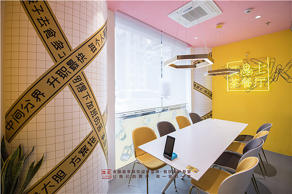 “办公室文化”主题 波士茶餐厅--集美山田组（出品）（图ZMTc4MTQ3Njcy） - 家装设计 - 站酷设计师集美山田组设计院原创素材 - 站酷ZCOOL