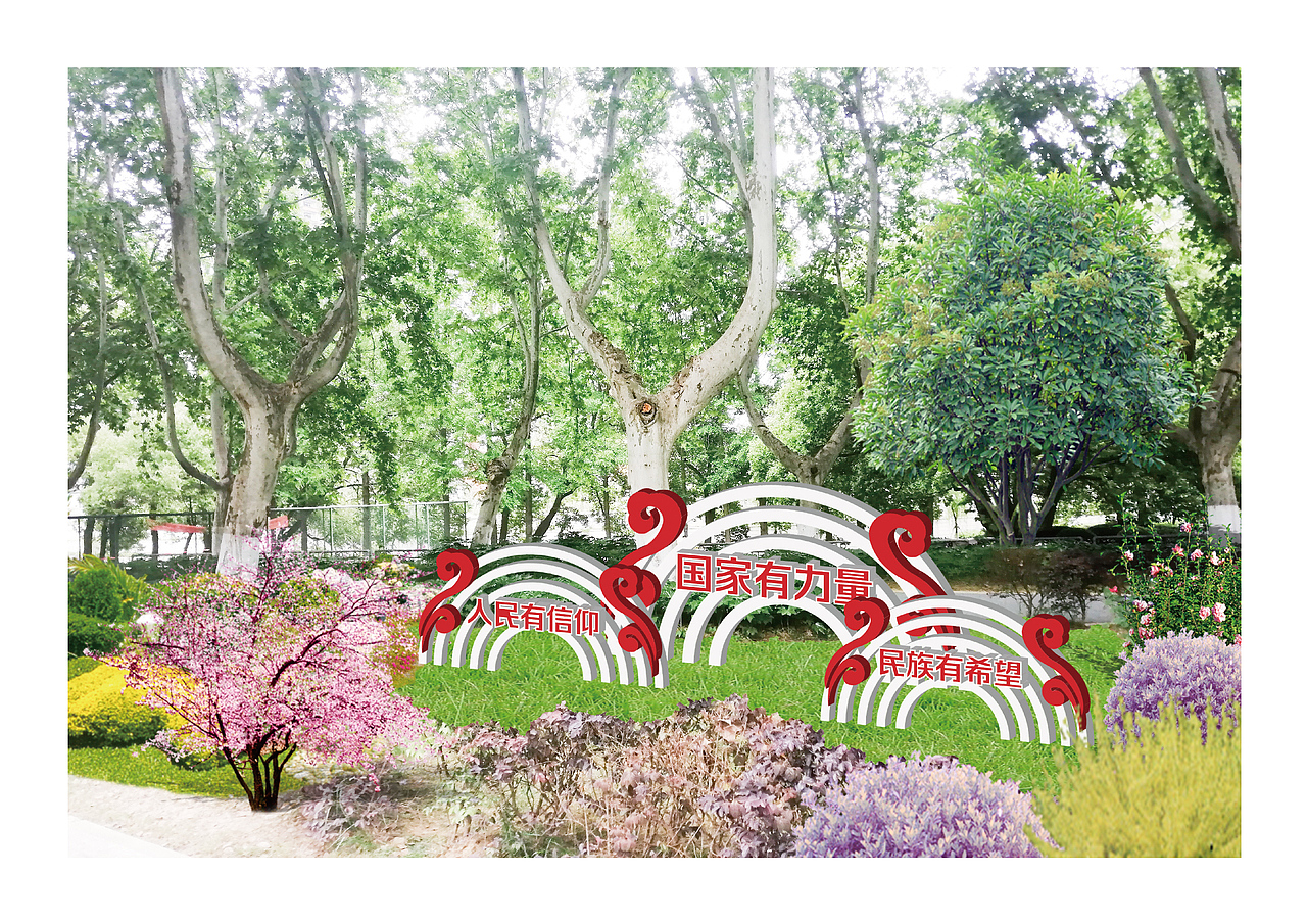 大西门法治阵地文化小品设计（图ZMjA2MjI5Nzg0） - 其他工业/产品 - 站酷设计师一陈怪兽一原创素材 - 站酷ZCOOL