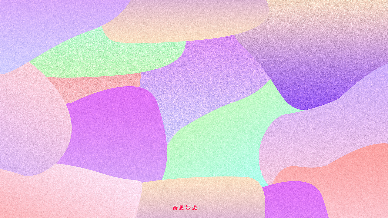 设计打卡计划-100天（图ZMjA2NzE5NTk2） - 海报 - 站酷设计师曙光与晨原创素材 - 站酷ZCOOL