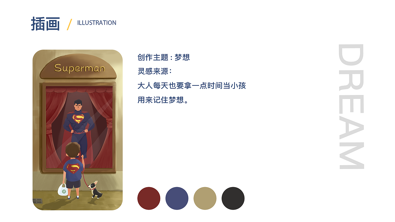 UI作品集（图ZMjE1MDYzOTk2） - APP界面 - 站酷设计师成然_cheng原创素材 - 站酷ZCOOL