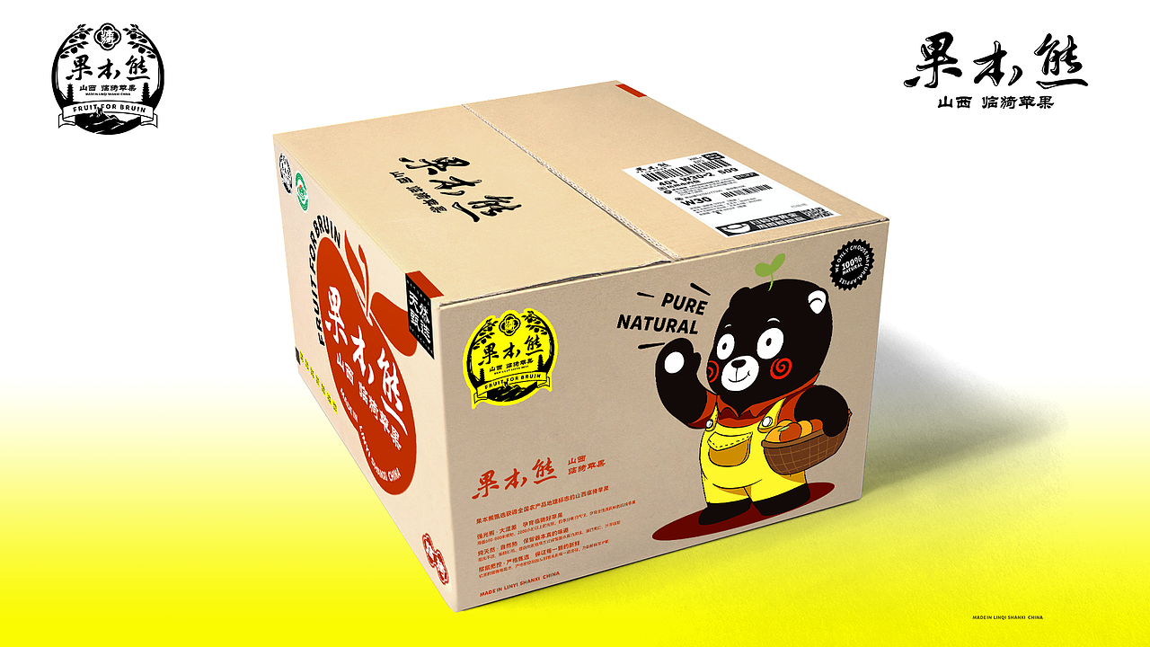 果本熊苹果包装设计（图ZMjc1NDQwNjQ4） - 包装 - 站酷设计师90邦设计工作室原创素材 - 站酷ZCOOL
