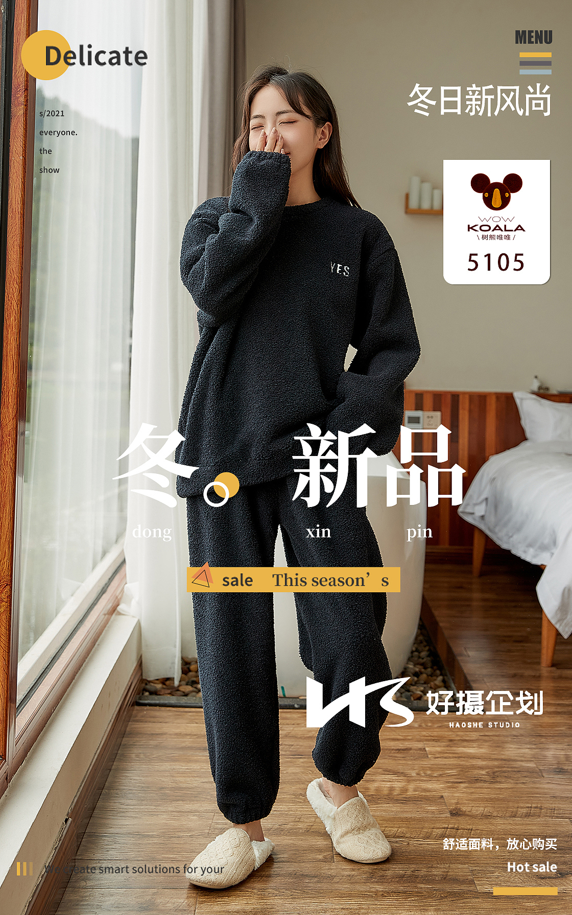 家居服（图ZMjc2NzE4MzIw） - 人像摄影 - 站酷设计师好摄知图阿远原创素材 - 站酷ZCOOL