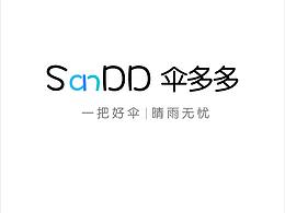 伞多多app的启动页面（已上线）