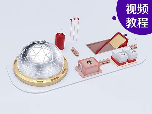 02 C4D基础材质案例