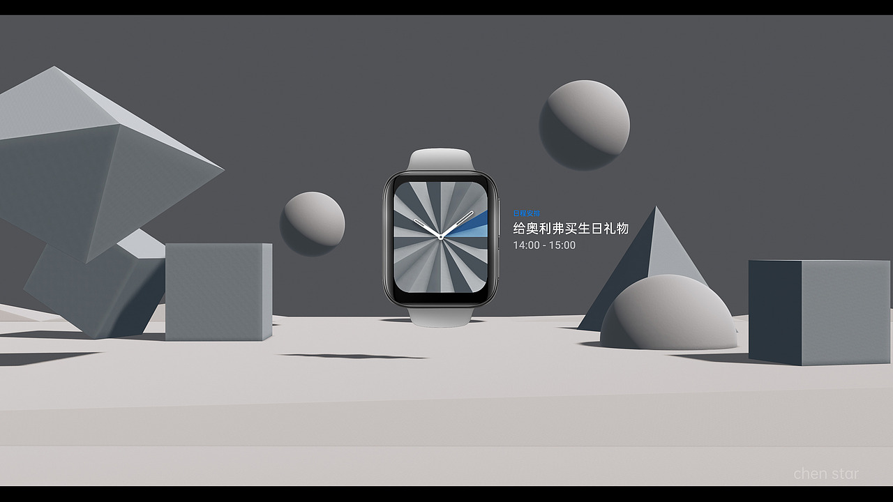 如何“看见”时间？ OPPO Watchface design（图ZMjAyMDU4MDIw） - 主题/皮肤 - 站酷设计师CHEN_STAR原创素材 - 站酷ZCOOL