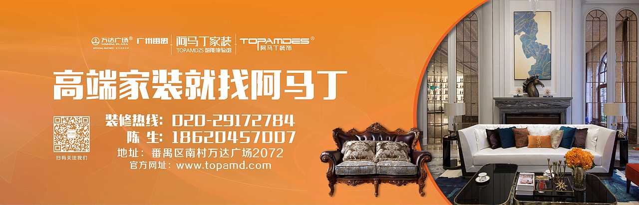 2018-2019 室内装饰设计公司企业宣传设计（图ZMjI3MzM0ODAw） - 宣传物料 - 站酷设计师警长先生原创素材 - 站酷ZCOOL