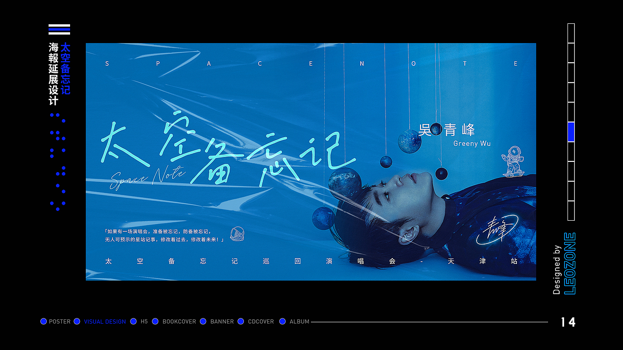 2021個人作品集（图ZMjcwNzY0MzEy） - 海报 - 站酷设计师LEO柯原创素材 - 站酷ZCOOL