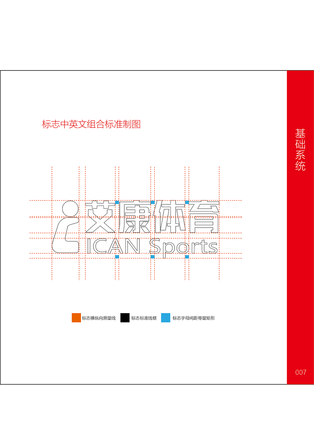 vi vi设计 vi手册 企业vi设计（图ZMjgwMTI3NDU2） - 品牌 - 站酷设计师戒哥原创素材 - 站酷ZCOOL