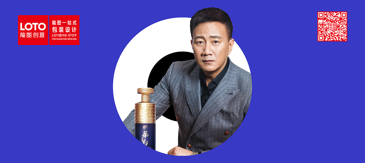 华台酱酒×龙图创意 | 蓝金版（图ZMjk1NTY4NDUy） - 包装 - 站酷设计师龙图品牌设计原创素材 - 站酷ZCOOL