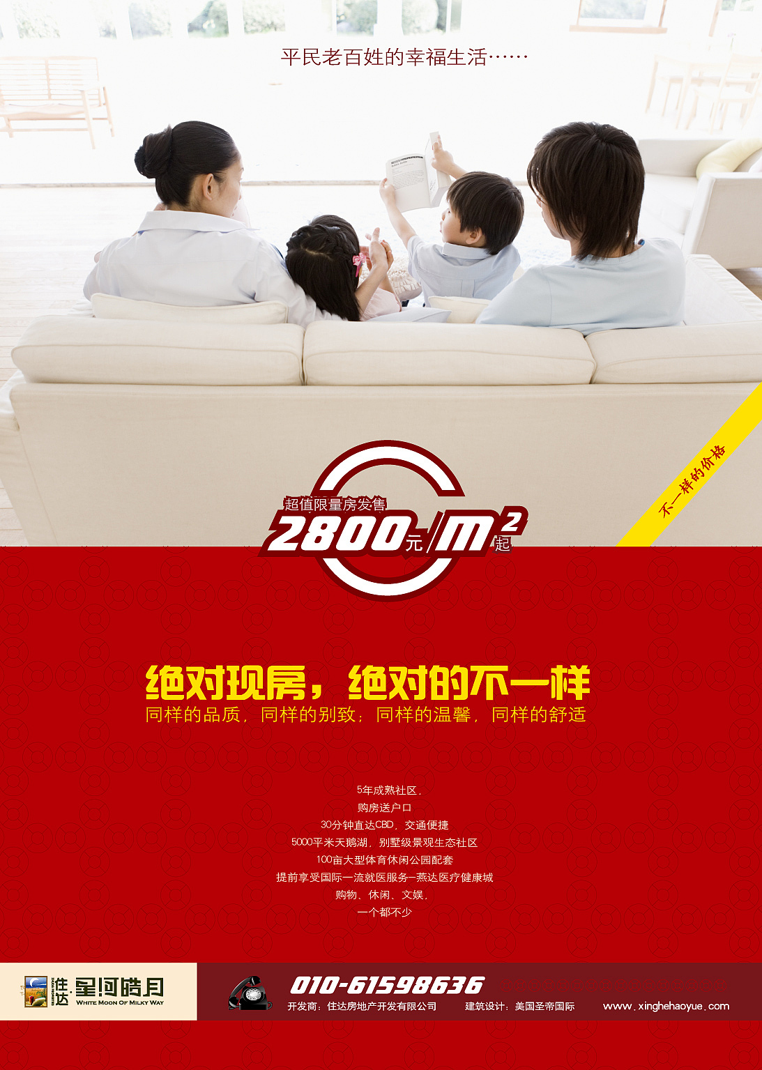 宣传单页（图ZNDUyNzIw） - 品牌 - 站酷设计师峰尚字造原创素材 - 站酷ZCOOL