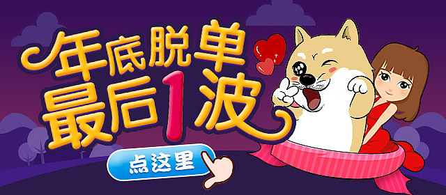 banner集合第一波（图ZODE2OTE2ODQ=） - 运营设计 - 站酷设计师Sabrina的作品集原创素材 - 站酷ZCOOL