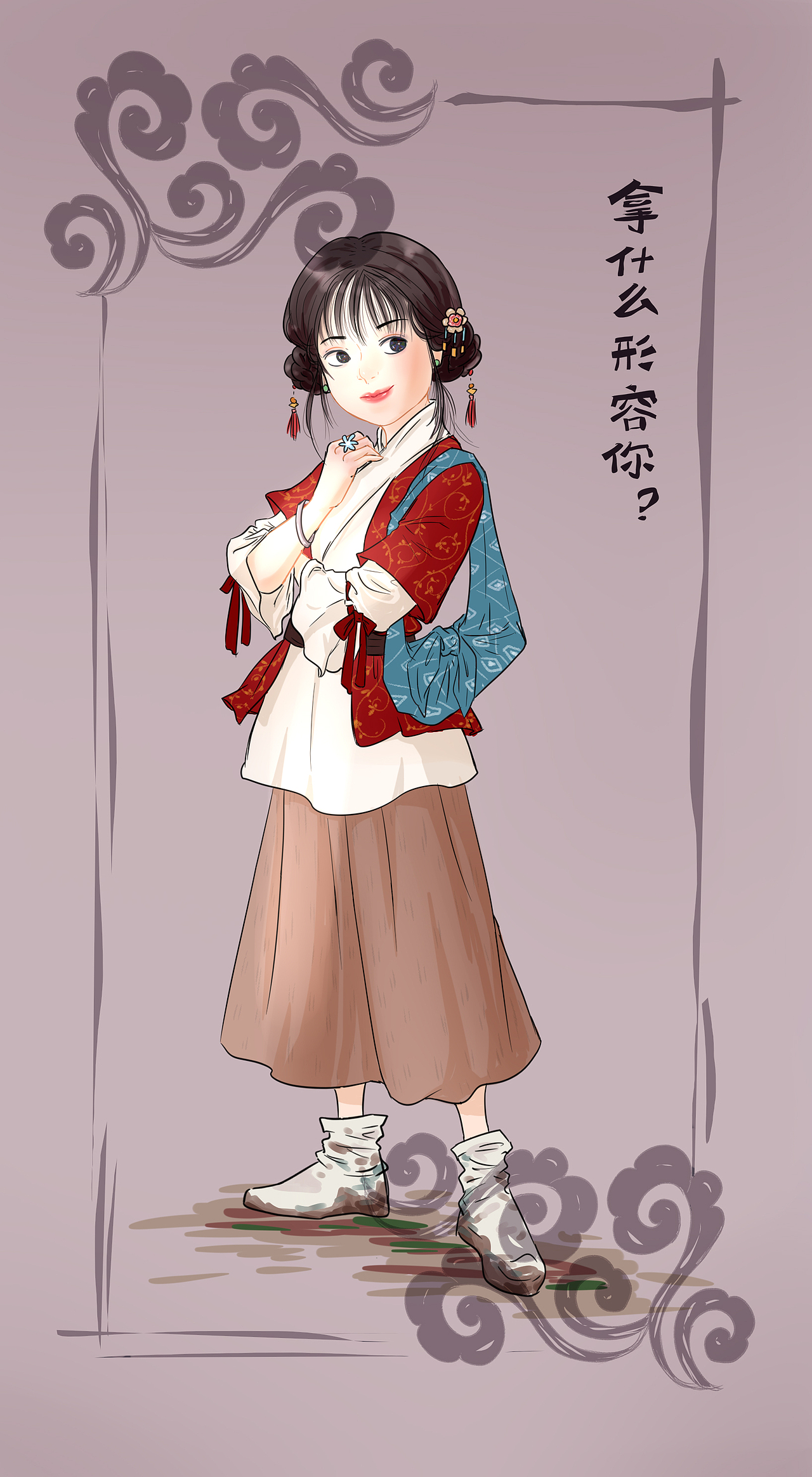 古装小女孩|插画|创作习作|希丹喜蛋_原创作品-站酷zcool