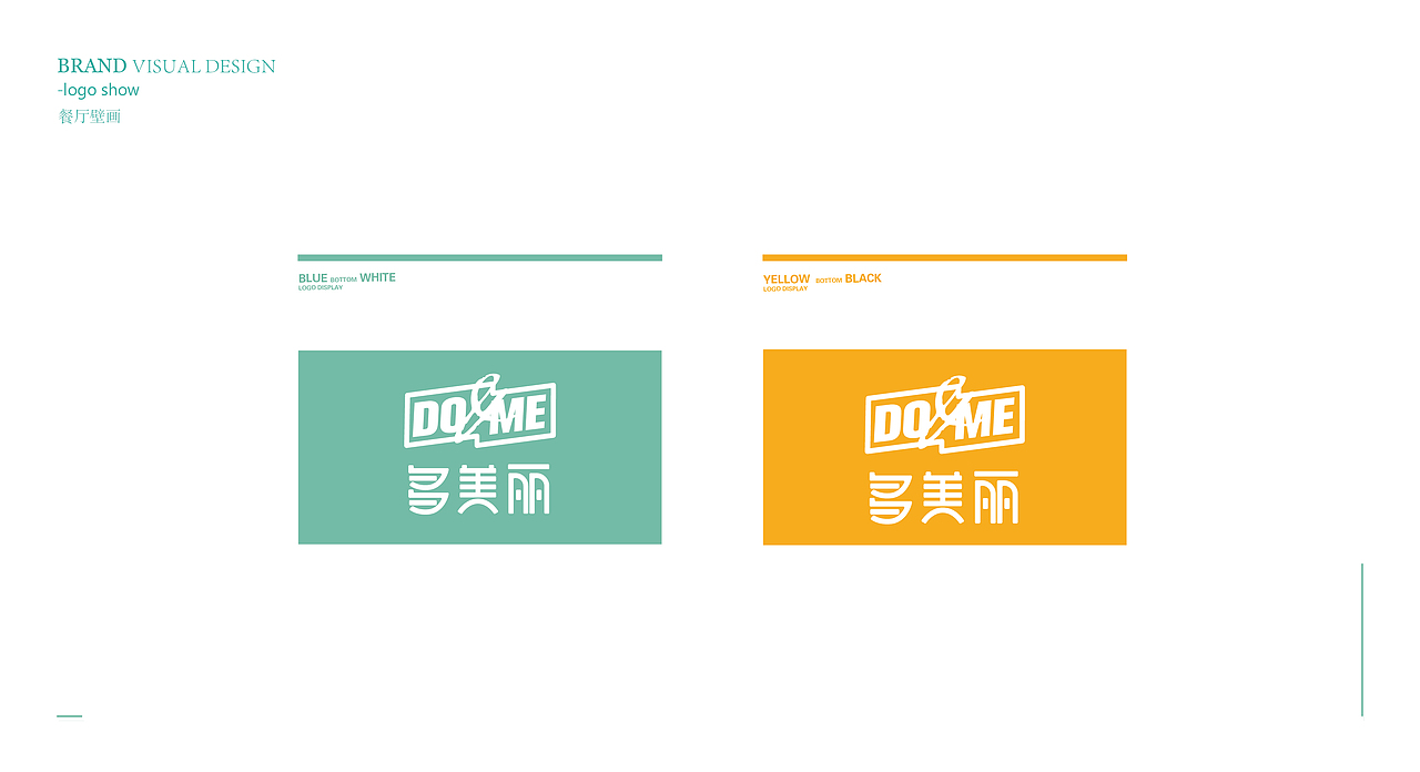 BRAND combination-11月品牌合集(图ZMTM3NDg3Njg4) - 品牌 - 站酷设计师呵二原创素材 - 站酷ZCOOL