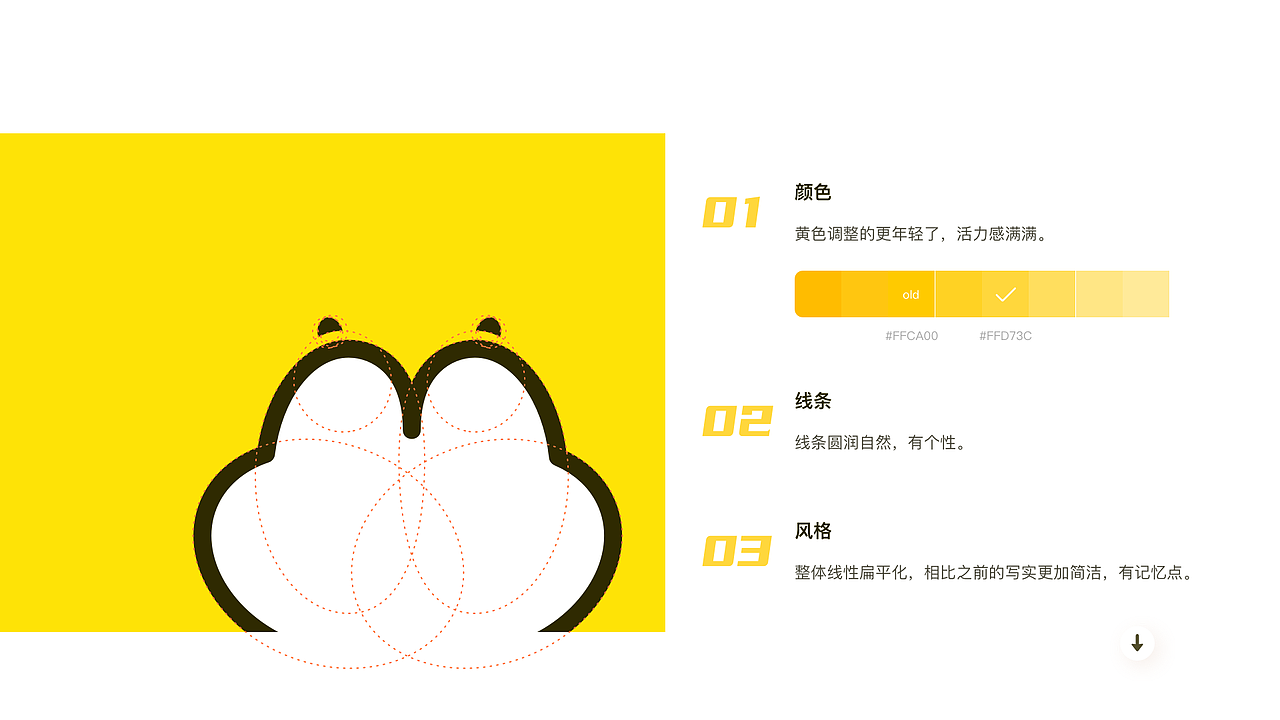 2020年UI设计作品集