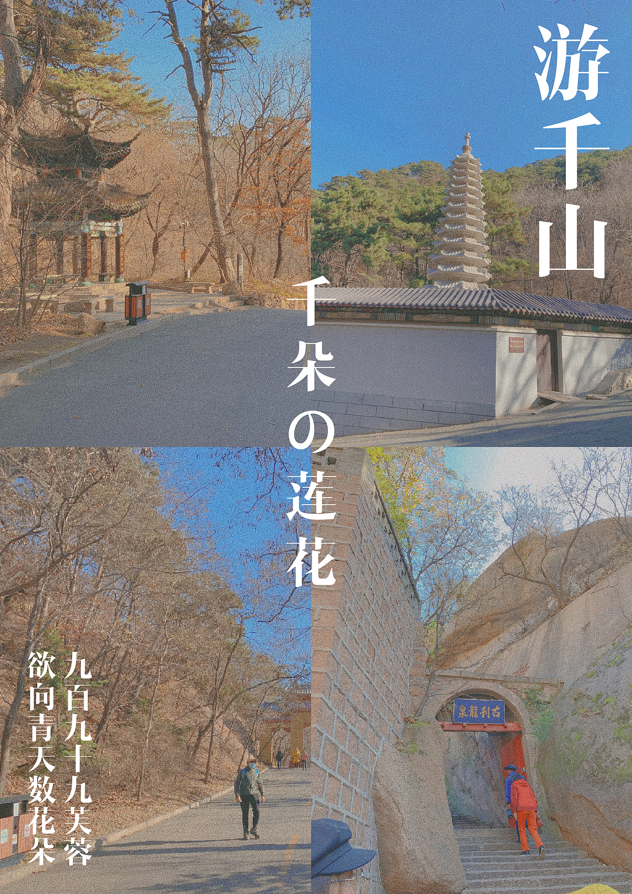 “千山春游记”插画作品（图ZMjQ4NzI2NDIw） - 艺术插画 - 站酷设计师HAO一O原创素材 - 站酷ZCOOL