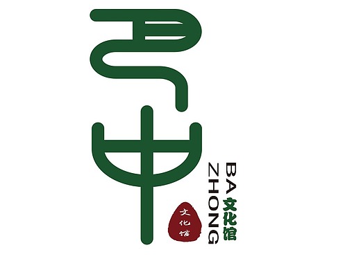 巴中文化馆logo