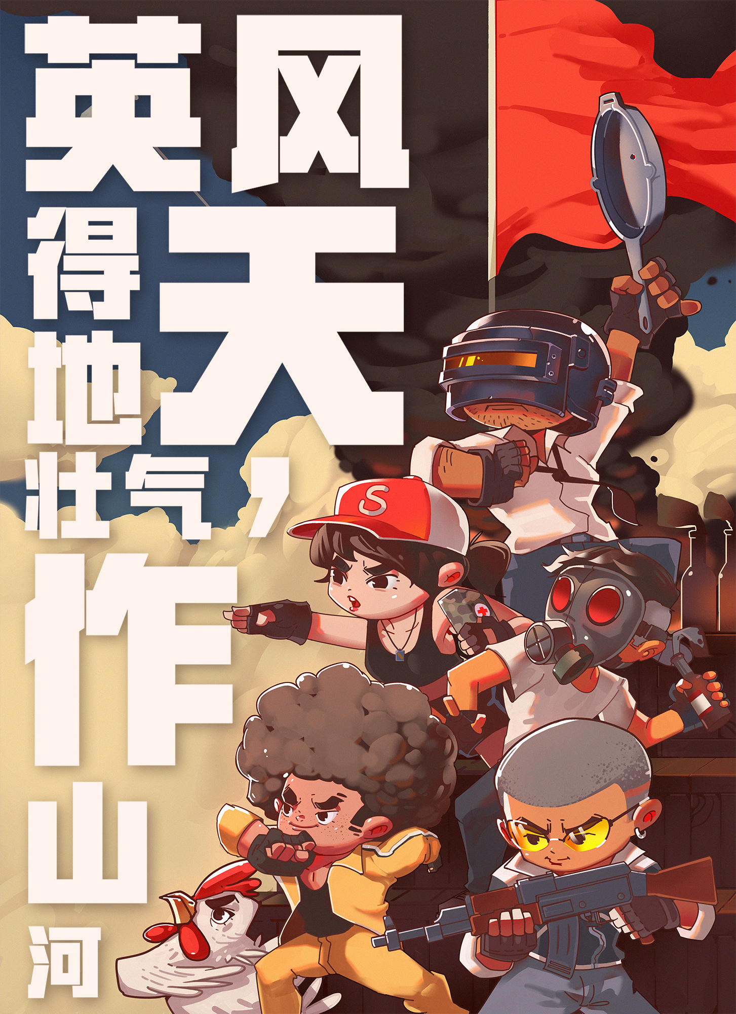 游戏项目(绝地求生—刺激战场)|插画|商业插画|萌咖 - 原创作品