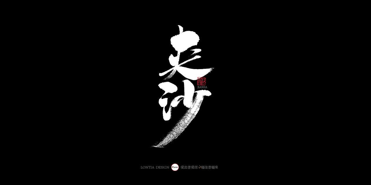 成都小吃大全手书