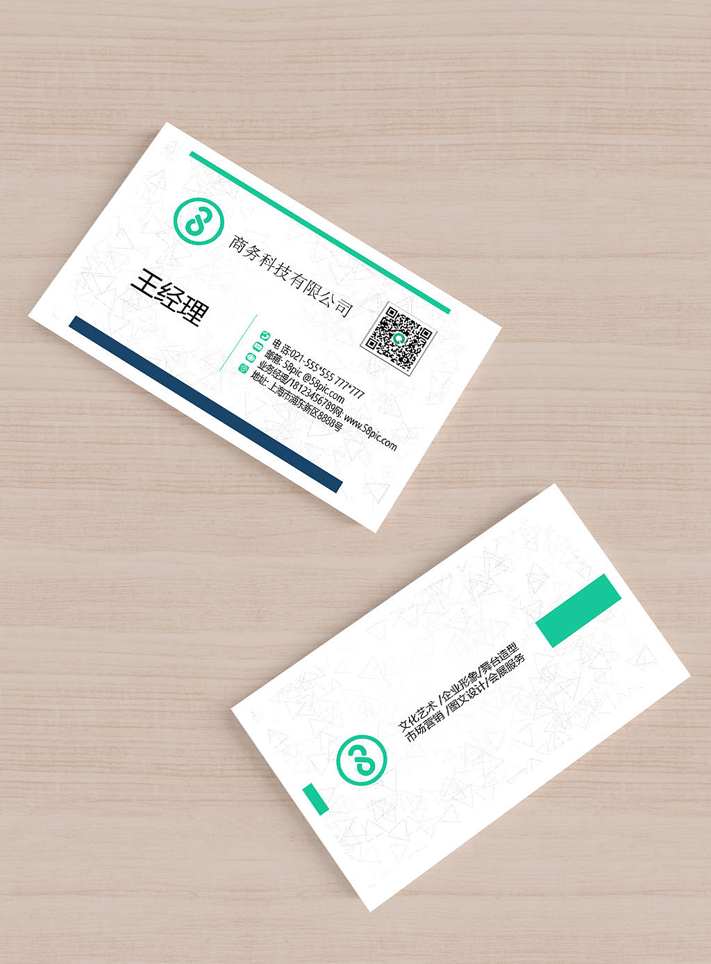 名片样机5