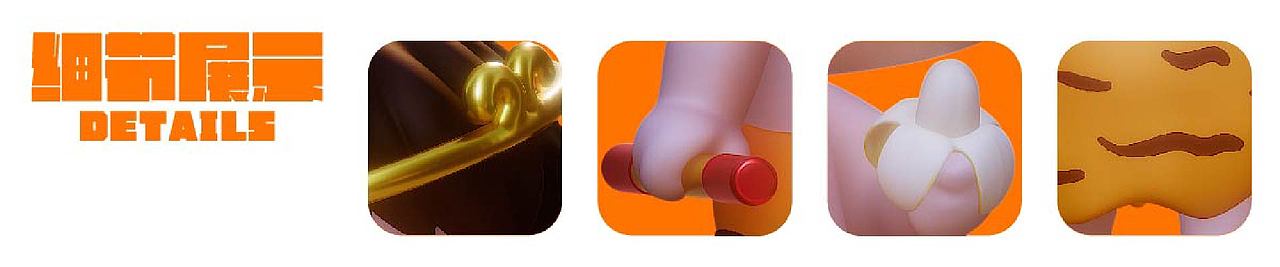 大叽丨原创ip潮玩形象设计