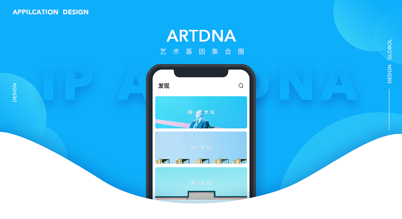artdna（图ZMTA5MTAwMzky） - APP界面 - 站酷设计师A浅浅时光原创素材 - 站酷ZCOOL