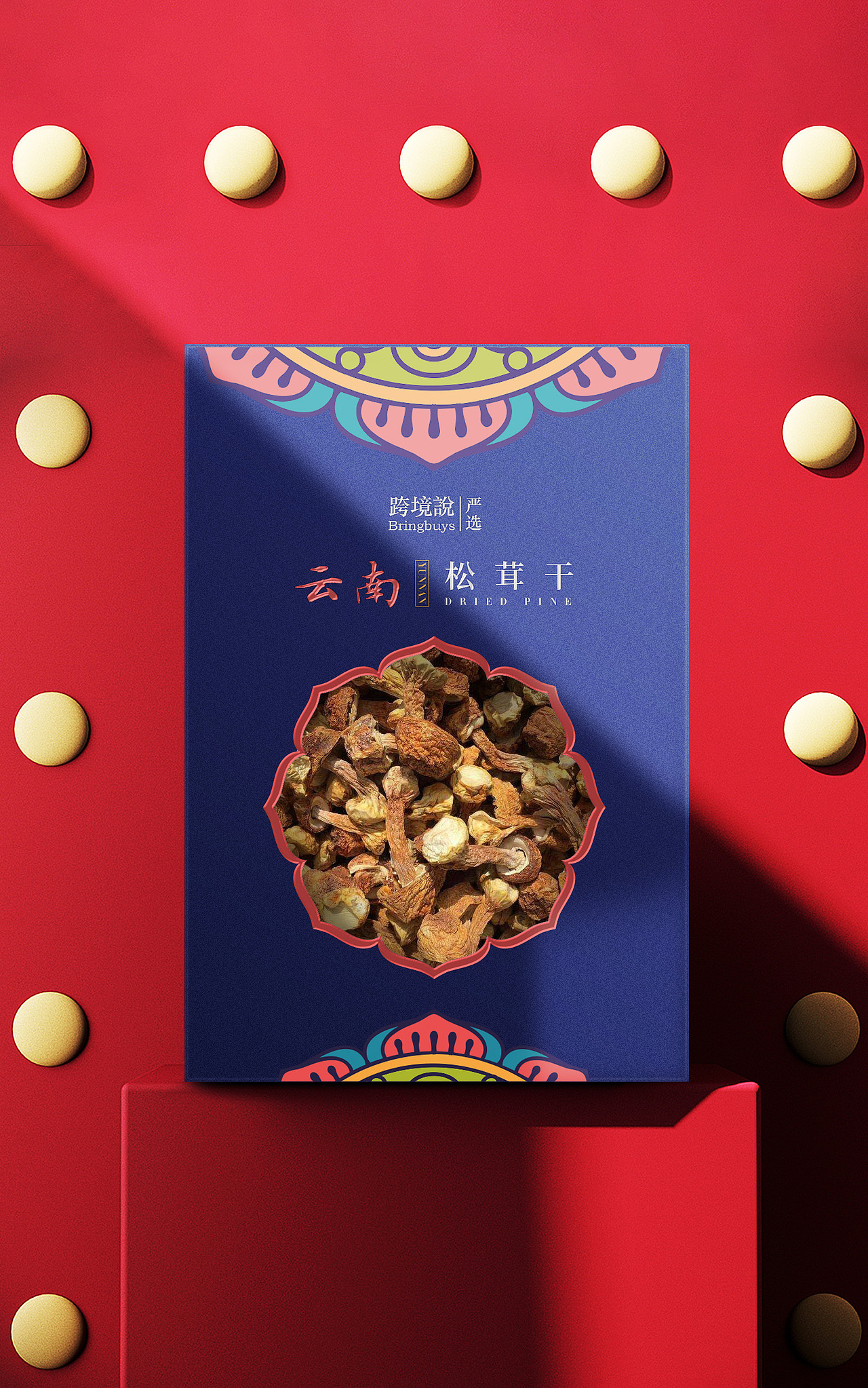 包装设计合集（图ZMTUyNzU2MTMy） - 包装 - 站酷设计师boboontheway原创素材 - 站酷ZCOOL