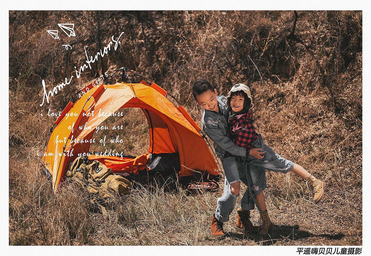 两小无猜|儿童摄影加盟