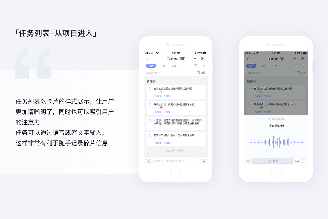 Teamin群协作相关作品集（图ZMjUxNzQ0MDQ4） - APP界面 - 站酷设计师向日葵般灿烂原创素材 - 站酷ZCOOL