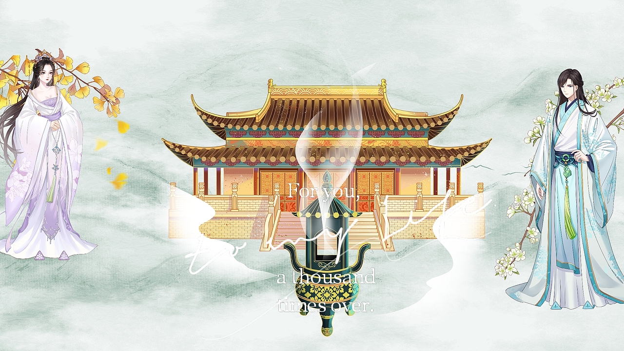 国风插画（图ZMjUzOTc2MTAw） - 商业插画 - 站酷设计师终结者Ai原创素材 - 站酷ZCOOL