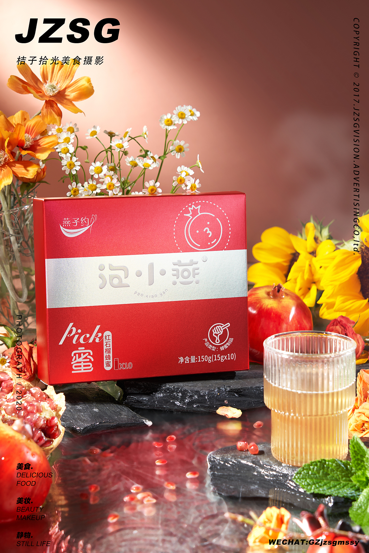 电商摄影 | 泡小燕（图ZMjYzODEzNDU2） - 产品摄影 - 站酷设计师桔子视觉传播原创素材 - 站酷ZCOOL