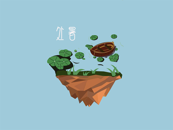 深圳技师学院 16G5 广告设计专业 动效设计作品展示