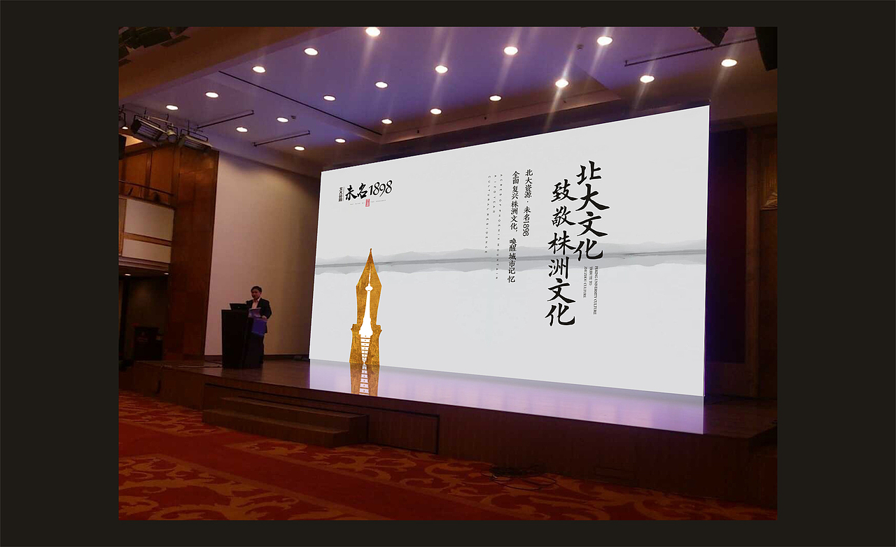 北大资源地产提案（图ZMTIxODA0MzAw） - 其他平面 - 站酷设计师闻香设计原创素材 - 站酷ZCOOL