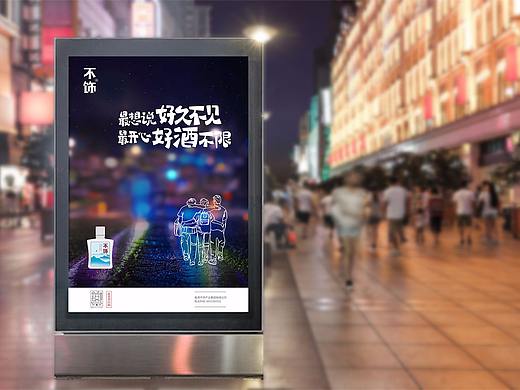 海报（个人主页-ZMzc3NjEzMjg=） - 海报 - 站酷设计师林夕设计原创素材 - 站酷ZCOOL