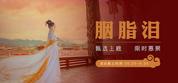 banner练习（图ZMTc5MzQwODQ4） - APP界面 - 站酷设计师时肆Qin原创素材 - 站酷ZCOOL